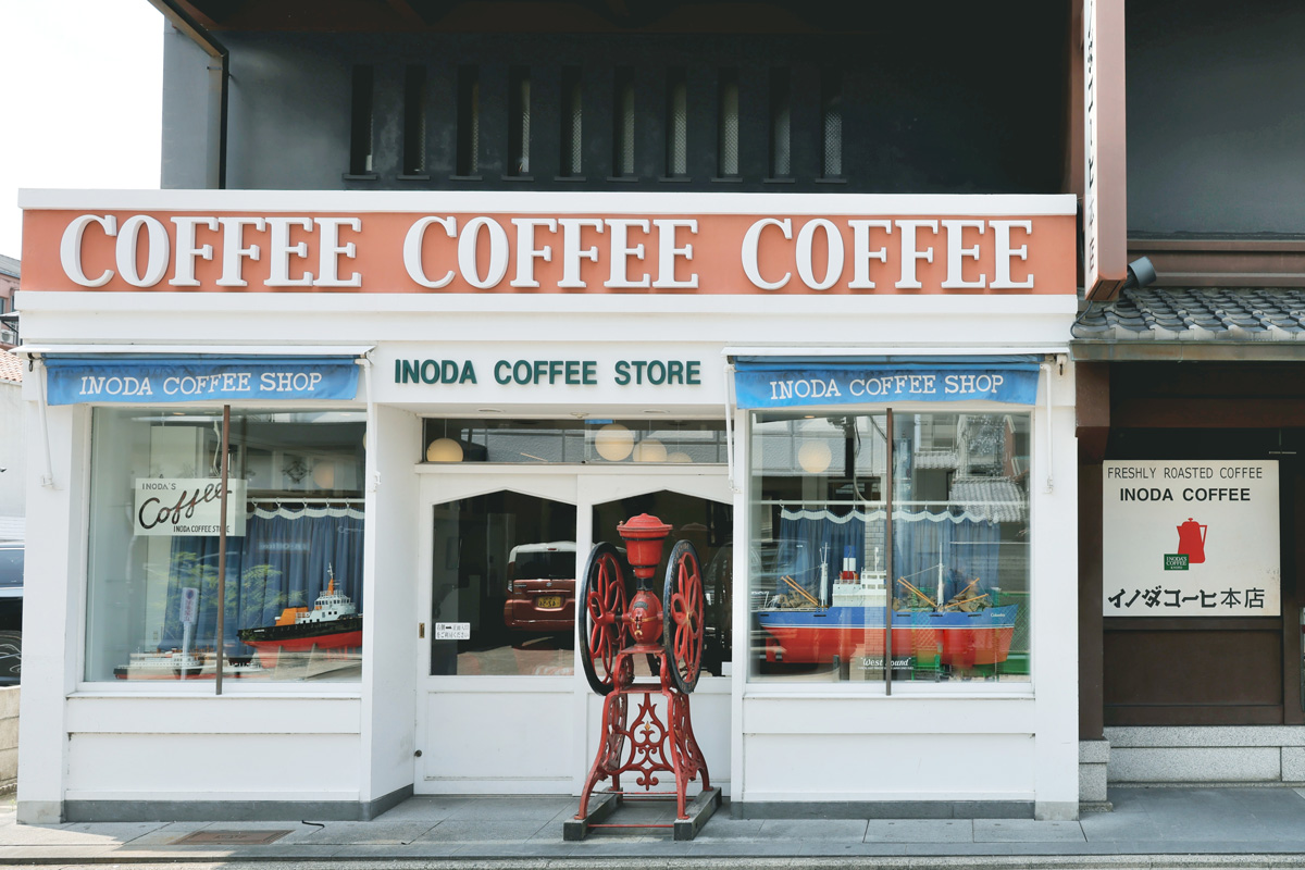 イノダコーヒ本店