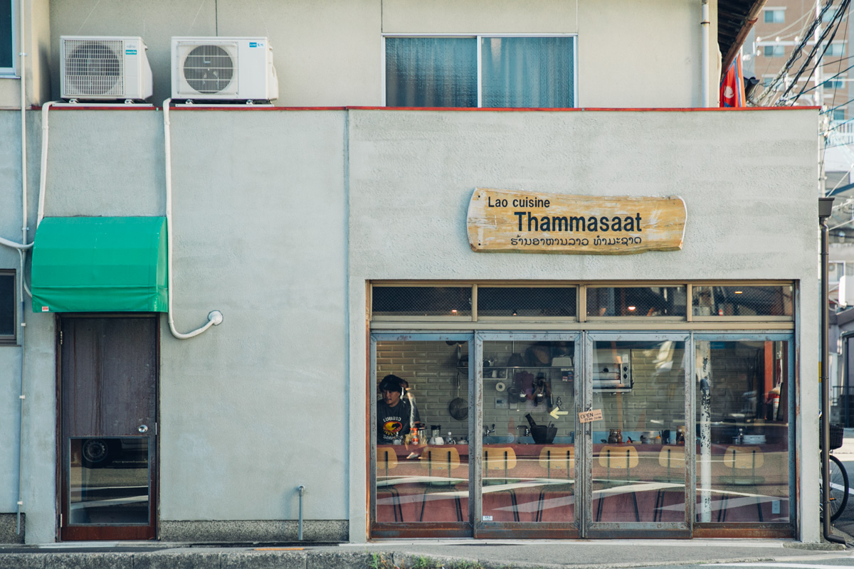 ラオス料理