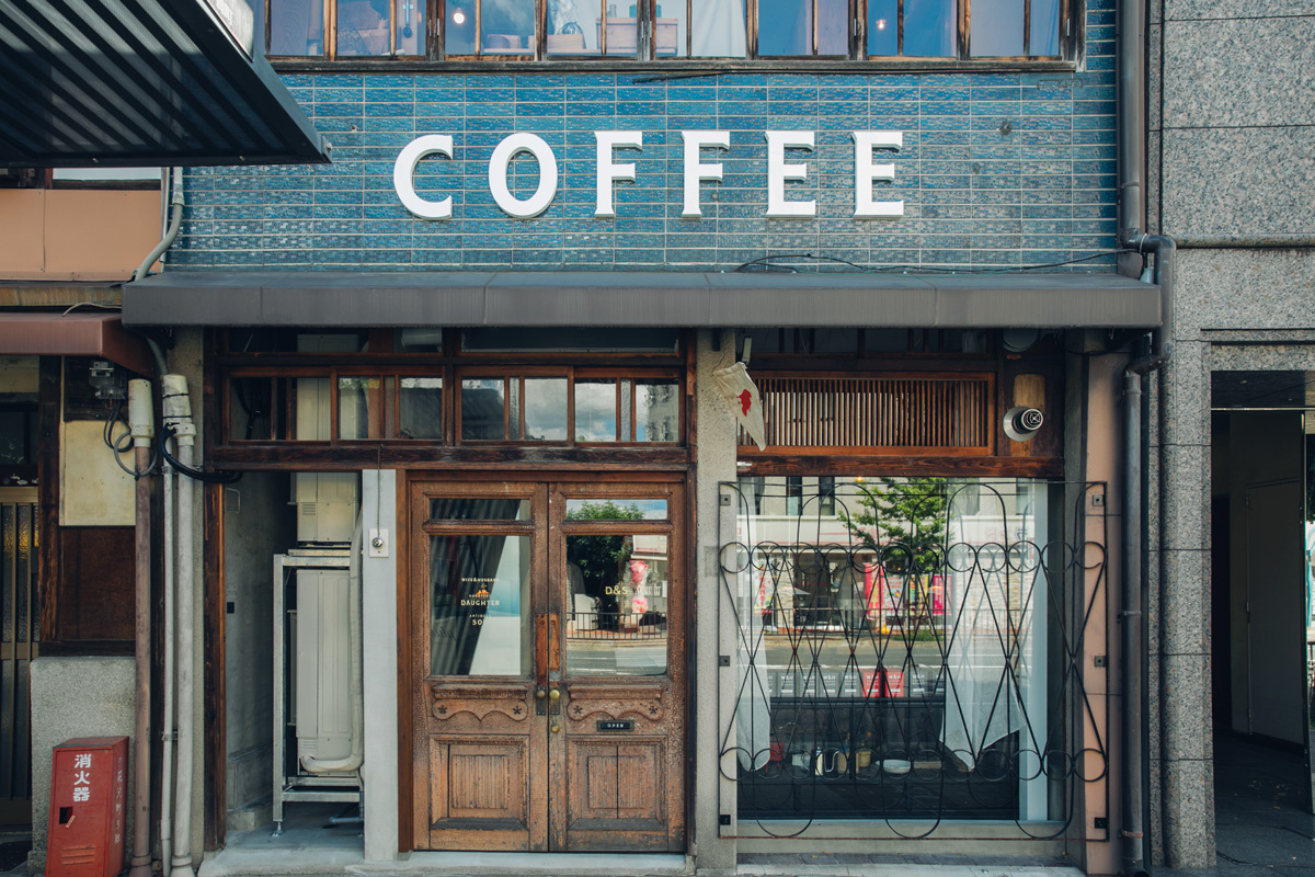 ROASTERY