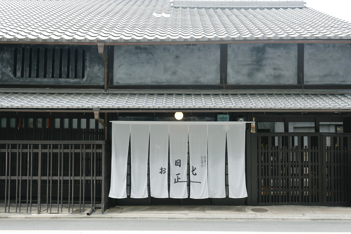 お匙