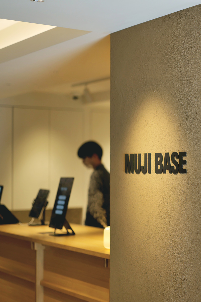 MUJI