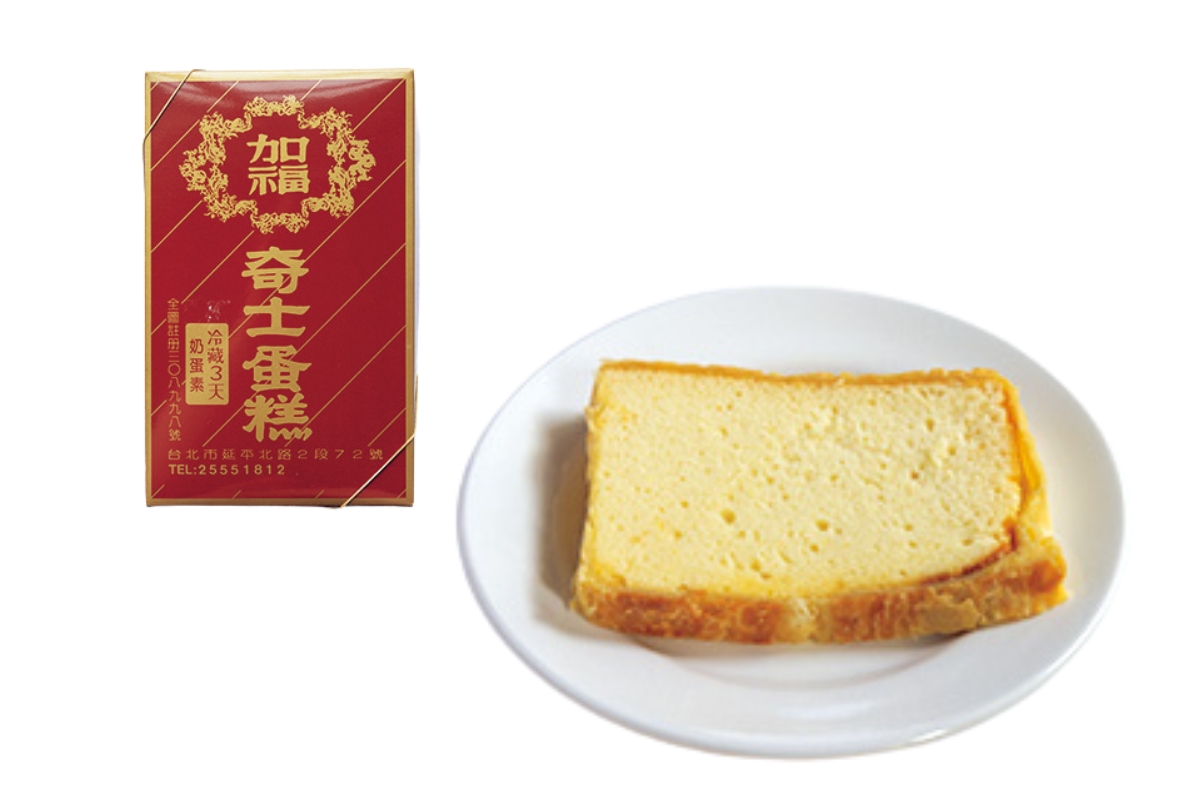 台北 迪化街で買うお土産 カステラ×チーズケーキ!? 人気上昇中のお菓子。〈加福奇士蛋糕專門店〉