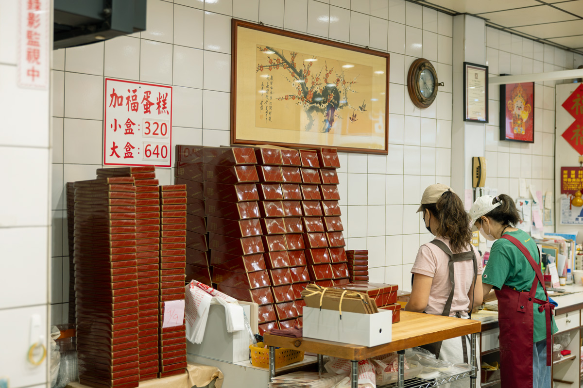 加福奇士蛋糕專門店（ジャーフーチィースゥダンガオヂュアンマイデェン）