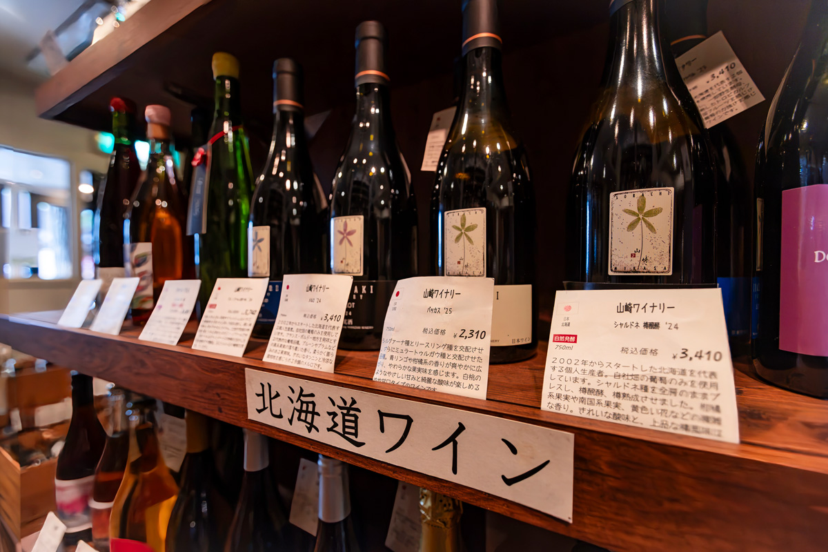 札幌でワインといえば〈ワインショップ フジヰ〉。
相談して、試飲して、最高の1本を選ぶ!