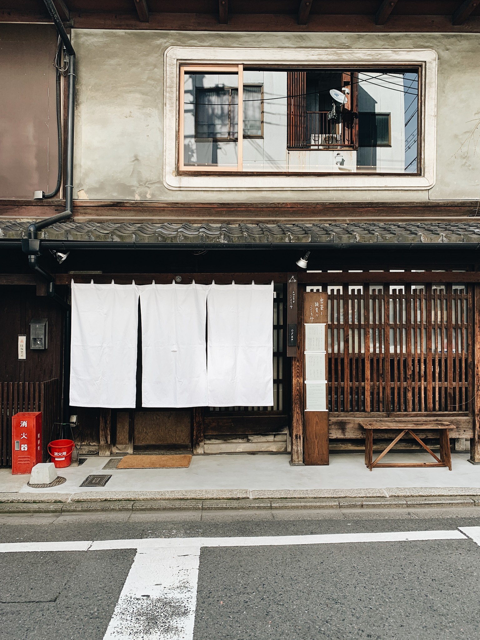 真っ白で潔いのれんが印象的。古い日本家屋とガラス張りの造りが面白い。