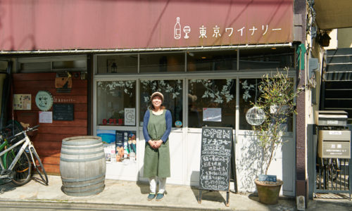「ワインを通して東京産の野菜のおいしさを広げたい」。〈東京ワイナリー〉オーナーの人生を変えた、大泉学園の魅力とは。