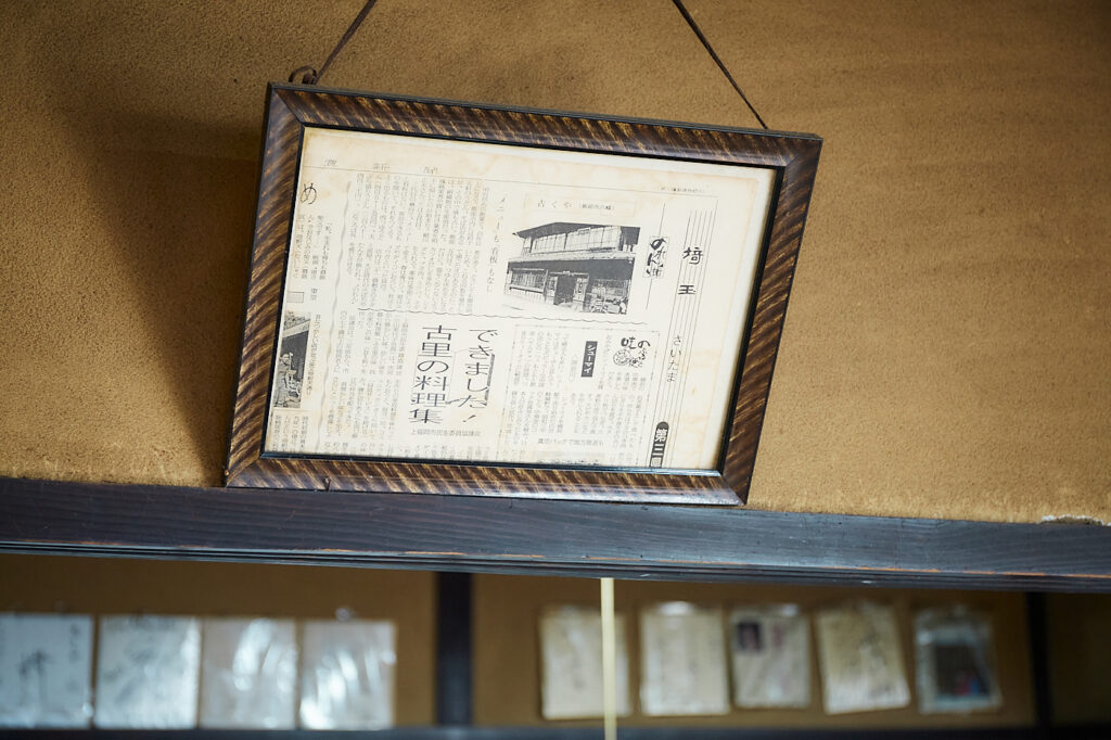 先代である細川さんのお父さまが取材を受けた新聞記事も。当時から市内のうどん・そば店のなかで最も歴史が長いお店と紹介されています。