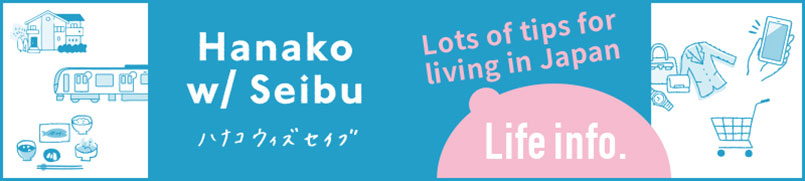 Seibu2022-23_banner_Hanakokurashicolumn_en_pc