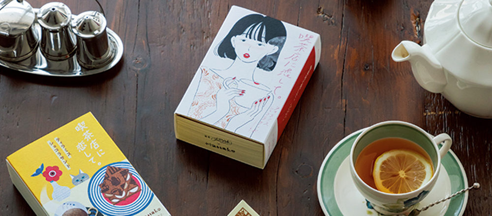 〈銀座葡萄樹(銀座ぶどうの木)〉與雜誌「Hanako」的美味聯手!還有知名插畫家田中美咲(たなかみさきさん)繪製的限量包裝。