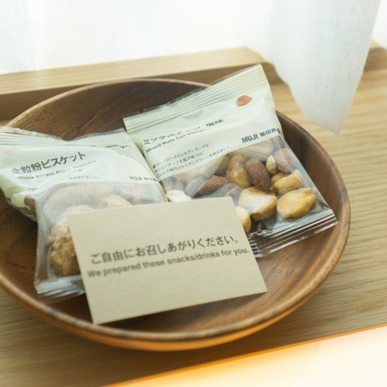 muji-5-768x768
