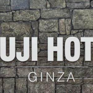 討論度破表！走進可完整體驗「無印良品」世界的〈MUJI HOTEL GINZA〉一探究竟。