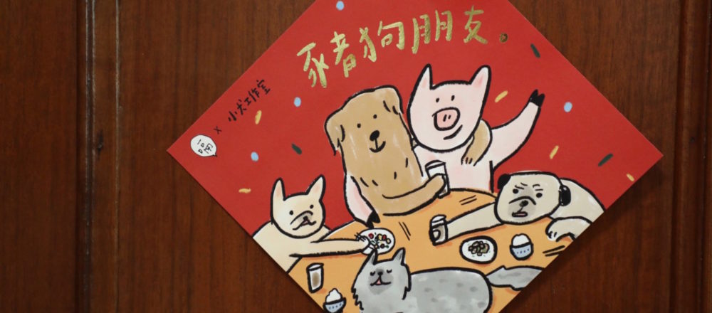 【台湾】引領麵包風潮之一!一走進來,發現簡直就是「女孩房間」的彰化麵包店〈明明Bakery〉。