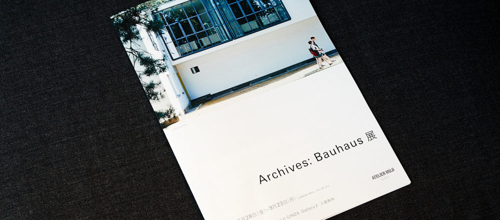 包浩斯創建100周年紀念 來去 Atelier Muji Ginza 看創立100周年的archives Bauhaus展 Culture Hanako Taiwan