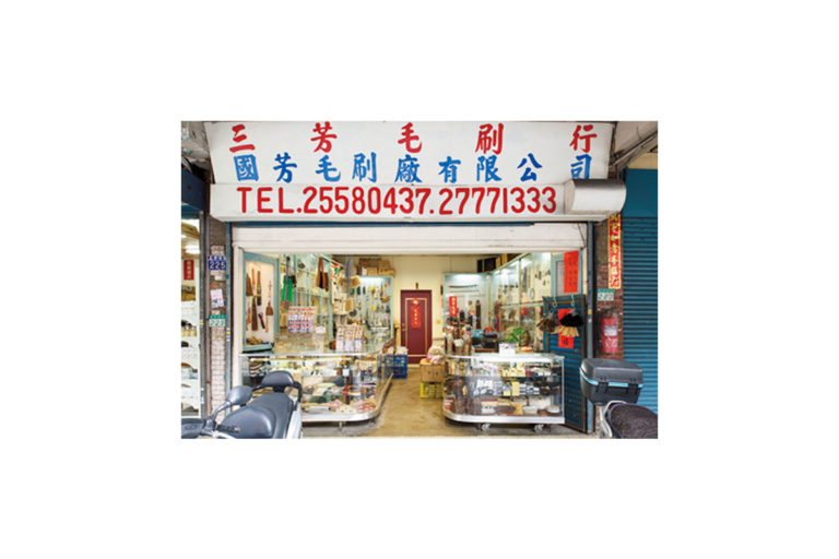 名称未設定-1
