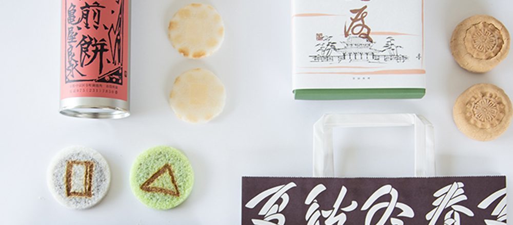 【京都】甜點研究家推薦!到3間老字號甜點舖買京都道地名產