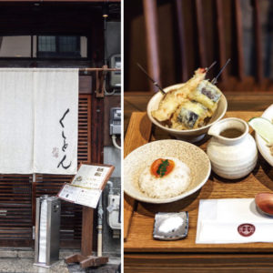 樂遊京都，體驗道地和風屋舍氛圍，走入京町家餐廳，品嚐正統咖哩肉醬烏龍麵與京都甜點——Hanako Taiwan