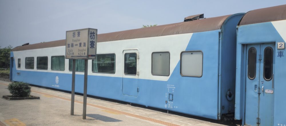 【台灣】美味的代名詞!從米飯到配菜都色香味俱全的「頂級鐵路便當評比」