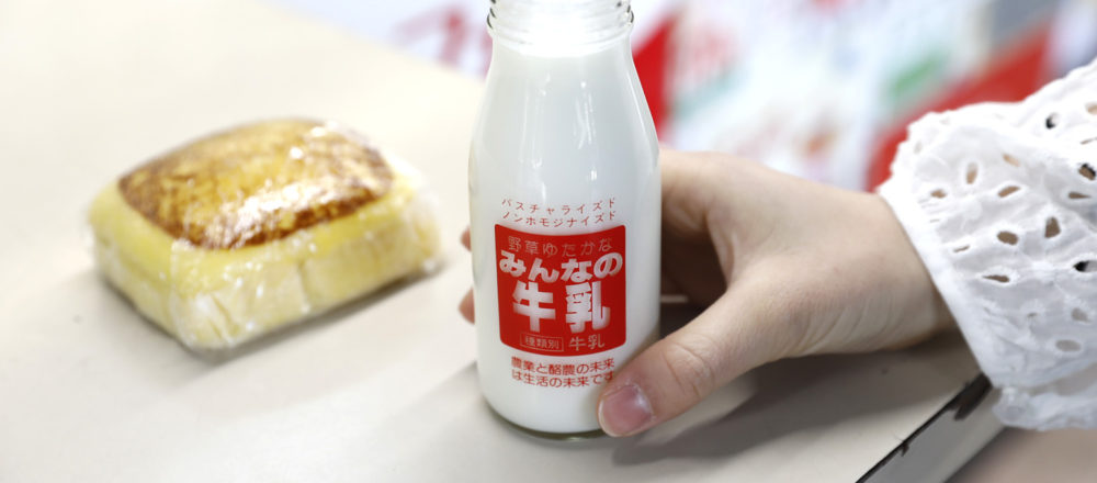 【秋葉原】每天賣出3000瓶的「牛奶立吞」!5號月台的牛奶專賣店——Milk Stand