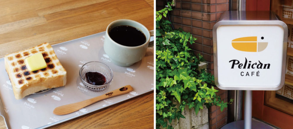 大口咬下厚片吐司！淺草70年老字號吐司店開設的咖啡廳「Pelican CAFÉ」——Hanako Taiwan