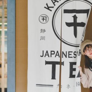 東京表參道的茶時尚！「金十農園」體驗令人難忘的茶品-Hanako Taiwan